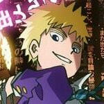 teru